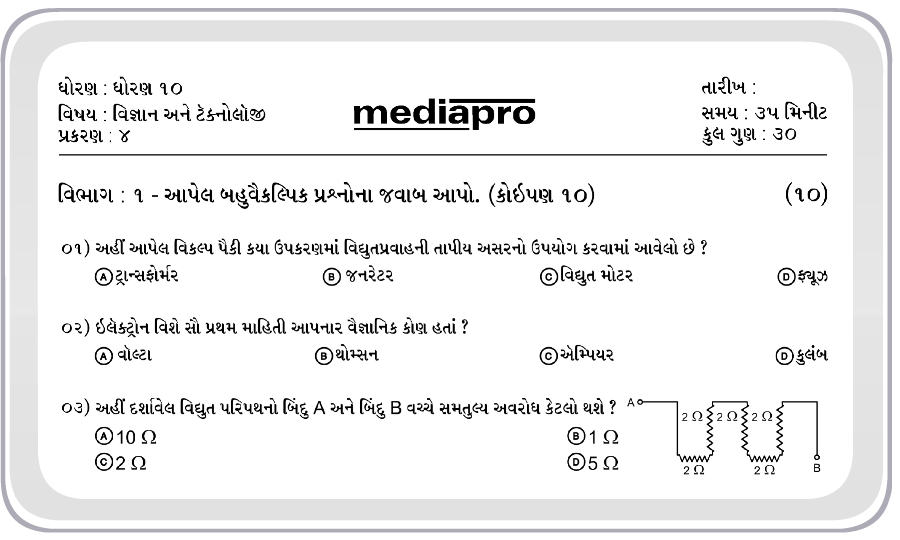 Create Summative Assessment